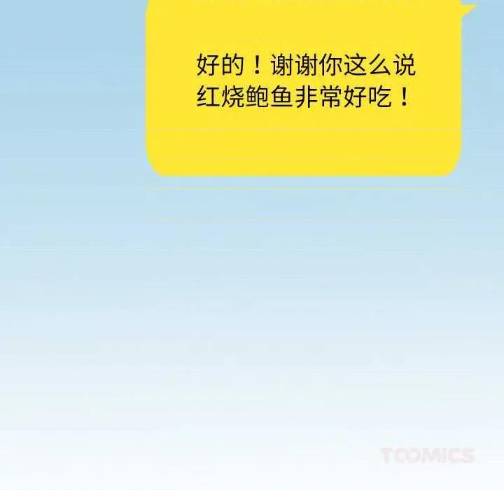 重生之长枪无敌 重生之长枪无敌85 重生之长枪无敌 第164页