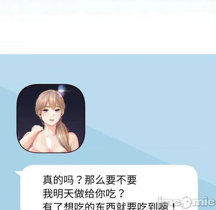 重生之长枪无敌 重生之长枪无敌85 重生之长枪无敌 第165页