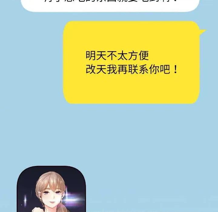 重生之长枪无敌 重生之长枪无敌85 重生之长枪无敌 第166页