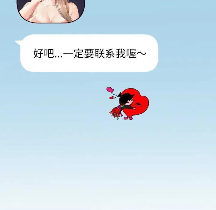 重生之长枪无敌 重生之长枪无敌85 重生之长枪无敌 第167页