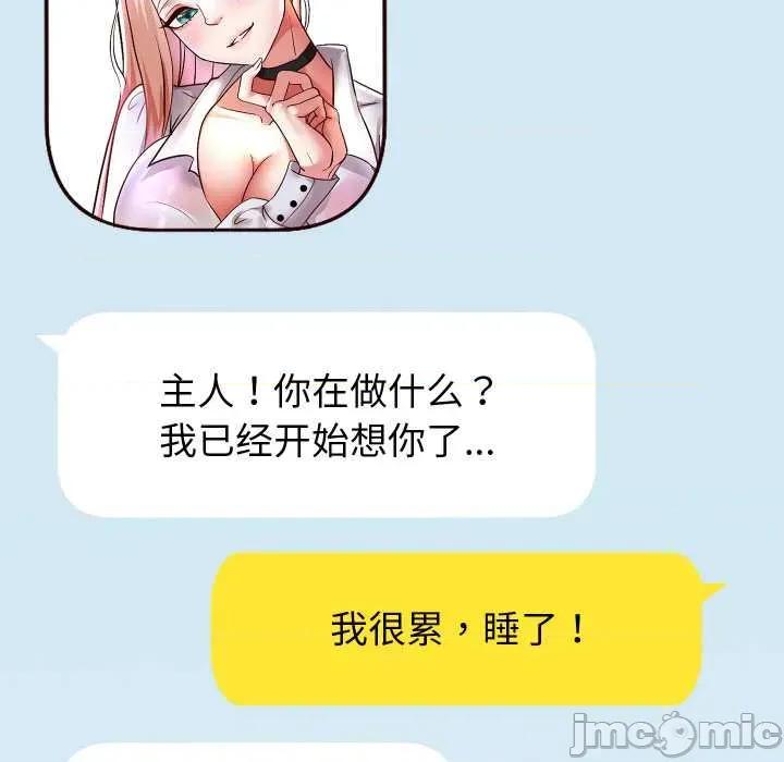 重生之长枪无敌 重生之长枪无敌85 重生之长枪无敌 第170页
