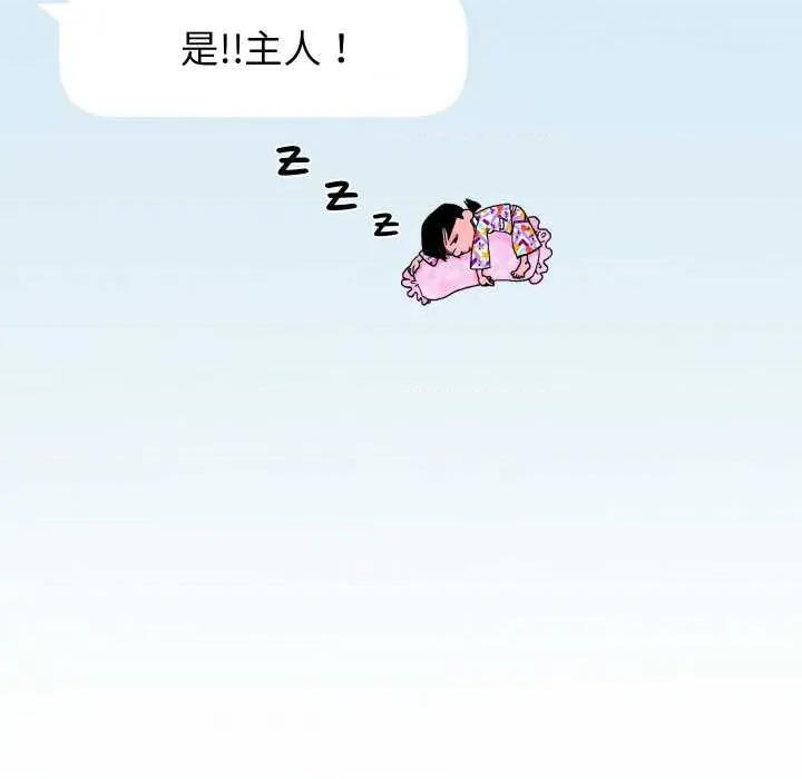 重生之长枪无敌 重生之长枪无敌85 重生之长枪无敌 第171页