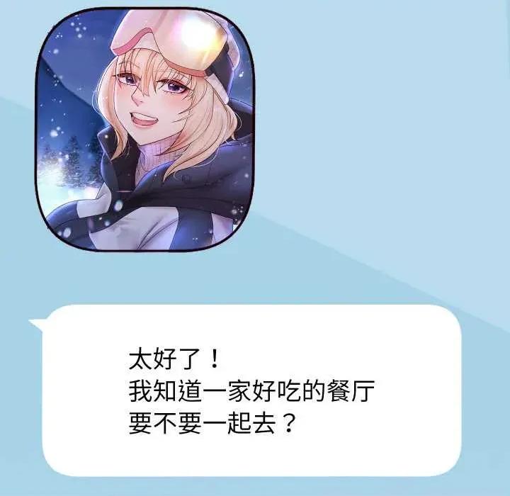 重生之长枪无敌 重生之长枪无敌85 重生之长枪无敌 第174页