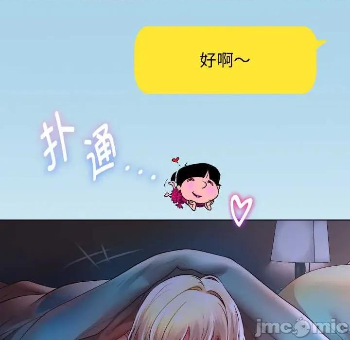 重生之长枪无敌 重生之长枪无敌85 重生之长枪无敌 第175页