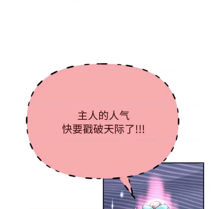 重生之长枪无敌 重生之长枪无敌85 重生之长枪无敌 第177页