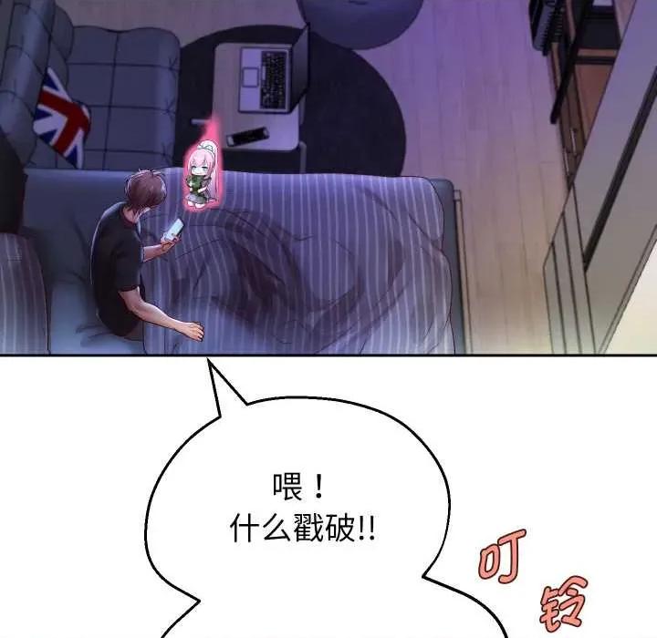 重生之长枪无敌 重生之长枪无敌85 重生之长枪无敌 第179页