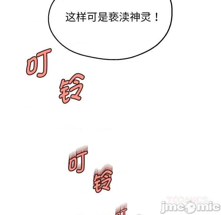重生之长枪无敌 重生之长枪无敌85 重生之长枪无敌 第180页