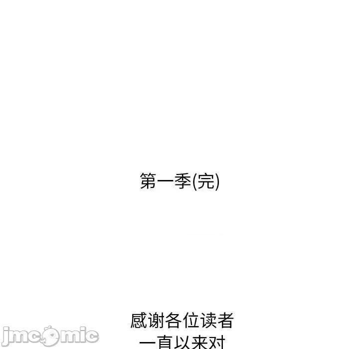 重生之长枪无敌 重生之长枪无敌85 重生之长枪无敌 第185页