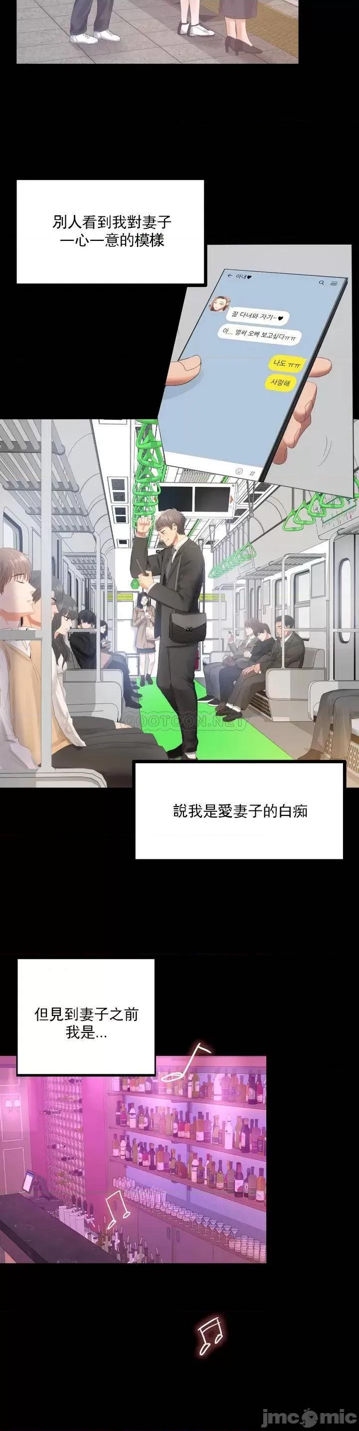 完美妻子的背叛 完美妻子的背叛/背叛的开始/婚外情概率/不伦学概论 第10页