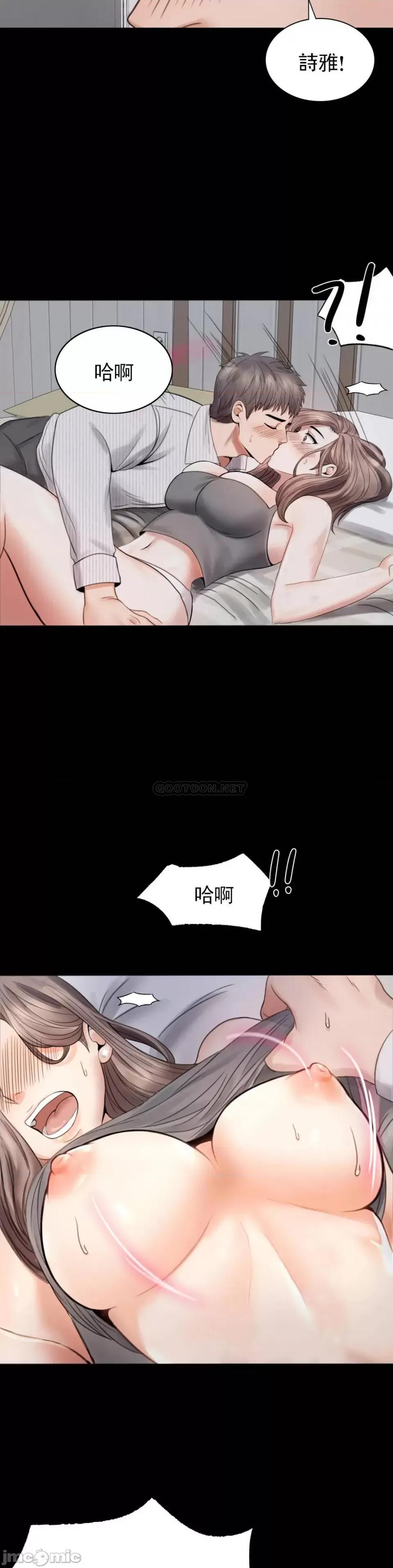完美妻子的背叛 婚外情概率-第2话 第32页