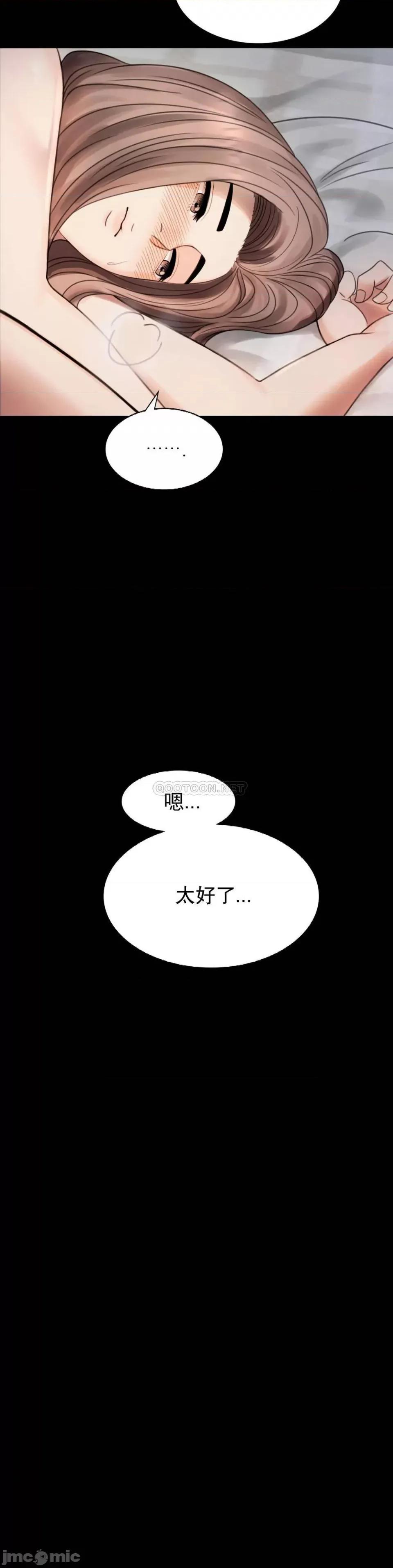 完美妻子的背叛 婚外情概率-第2话 第45页