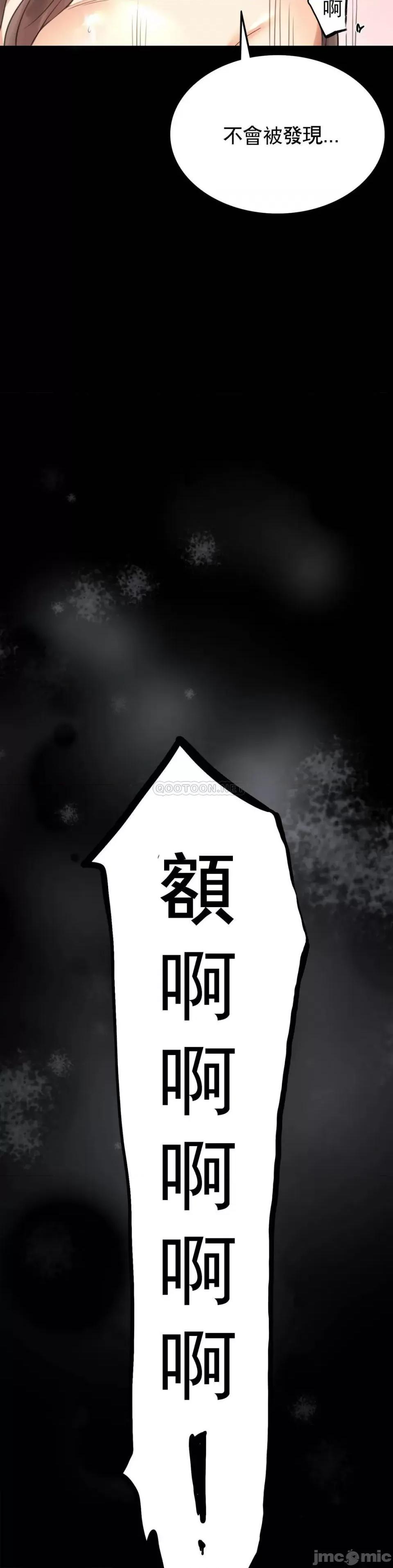 完美妻子的背叛 婚外情概率-第3话 第29页