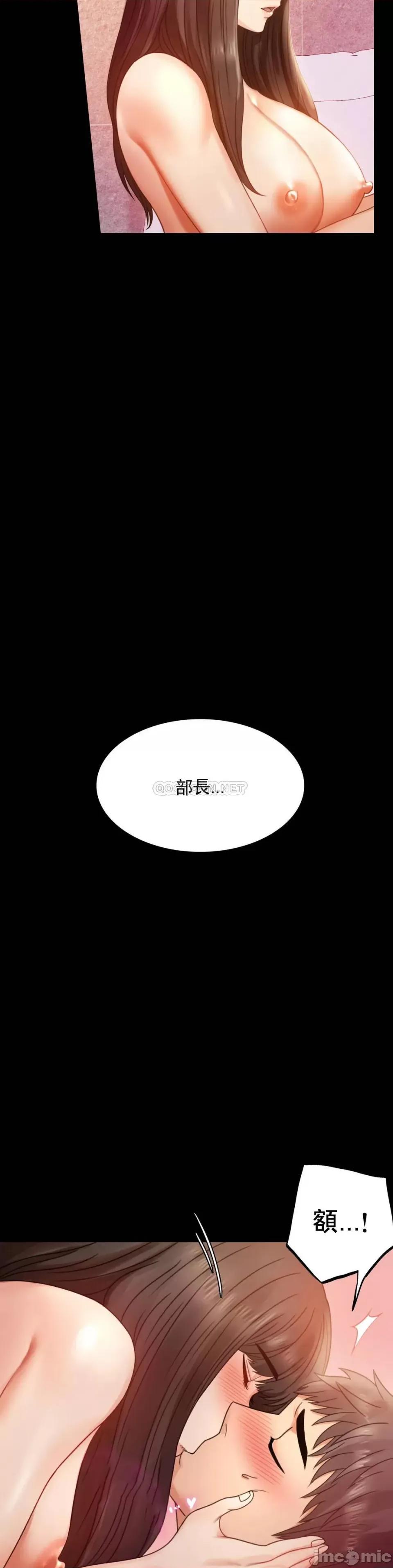完美妻子的背叛 婚外情概率-第5话 第10页
