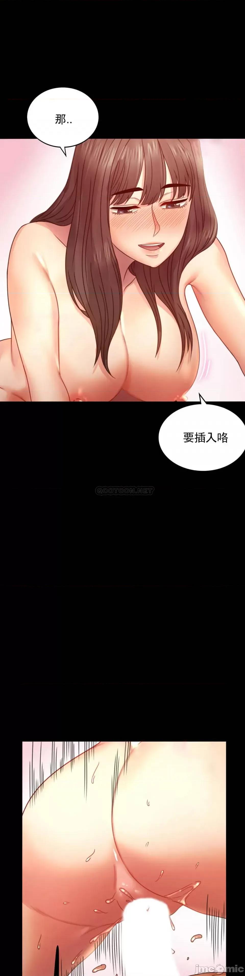 完美妻子的背叛 婚外情概率-第5话 第24页