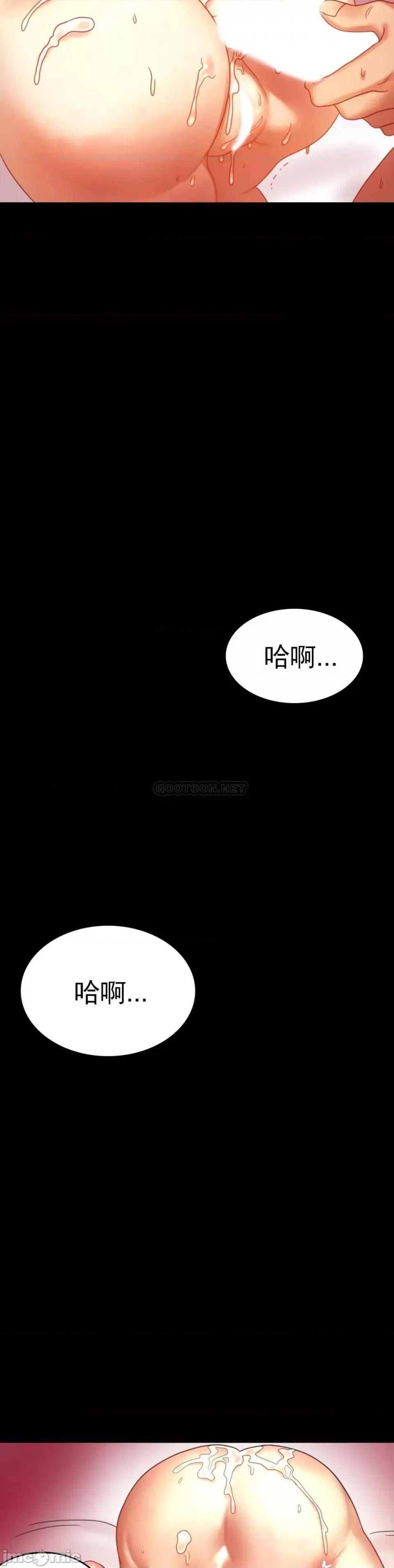 完美妻子的背叛 婚外情概率-第5话 第37页