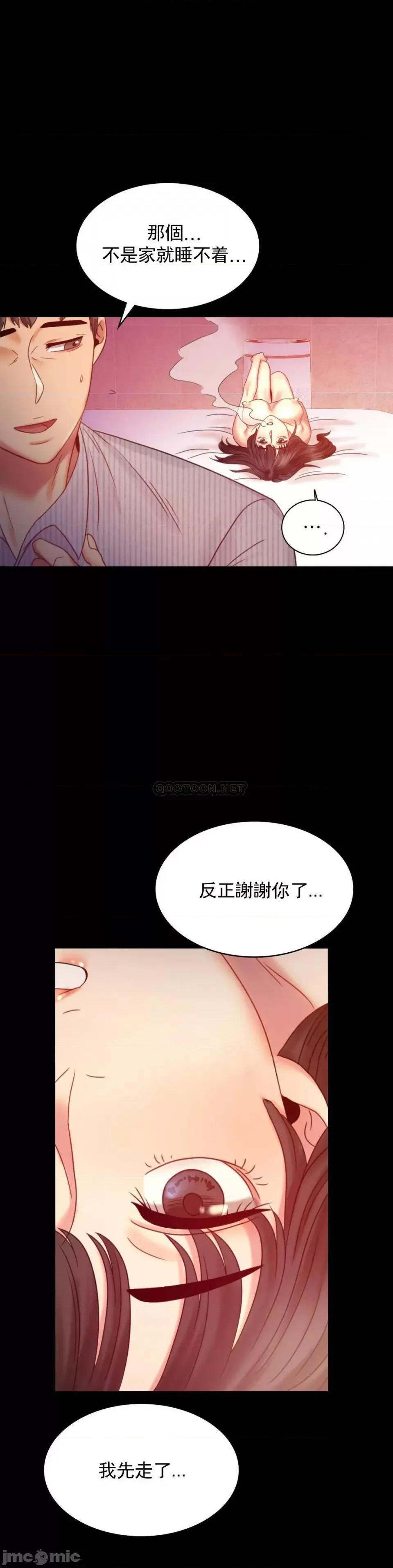 完美妻子的背叛 婚外情概率-第5话 第40页