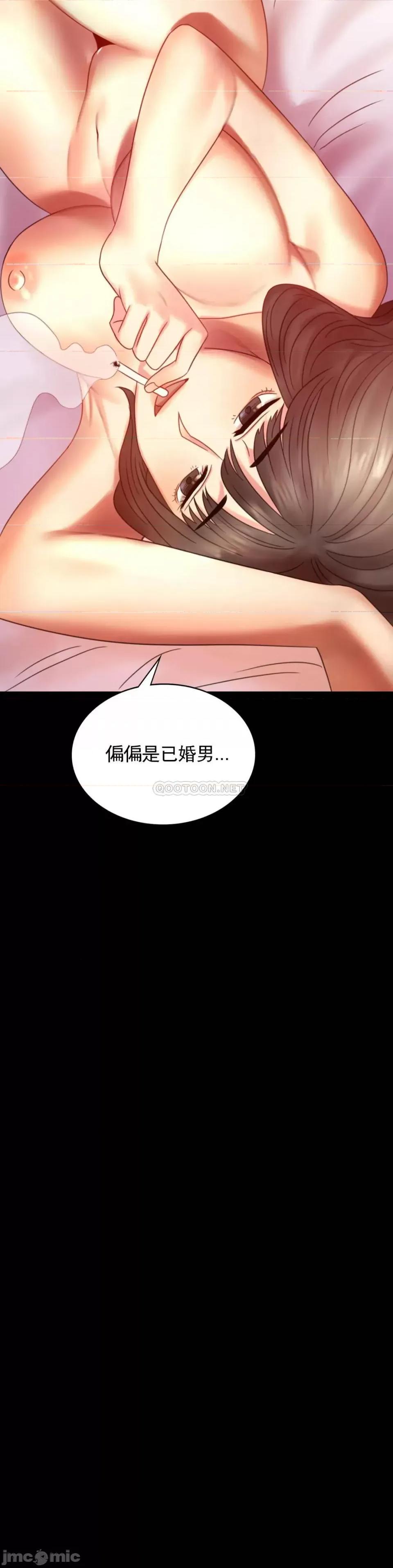 完美妻子的背叛 婚外情概率-第5话 第45页