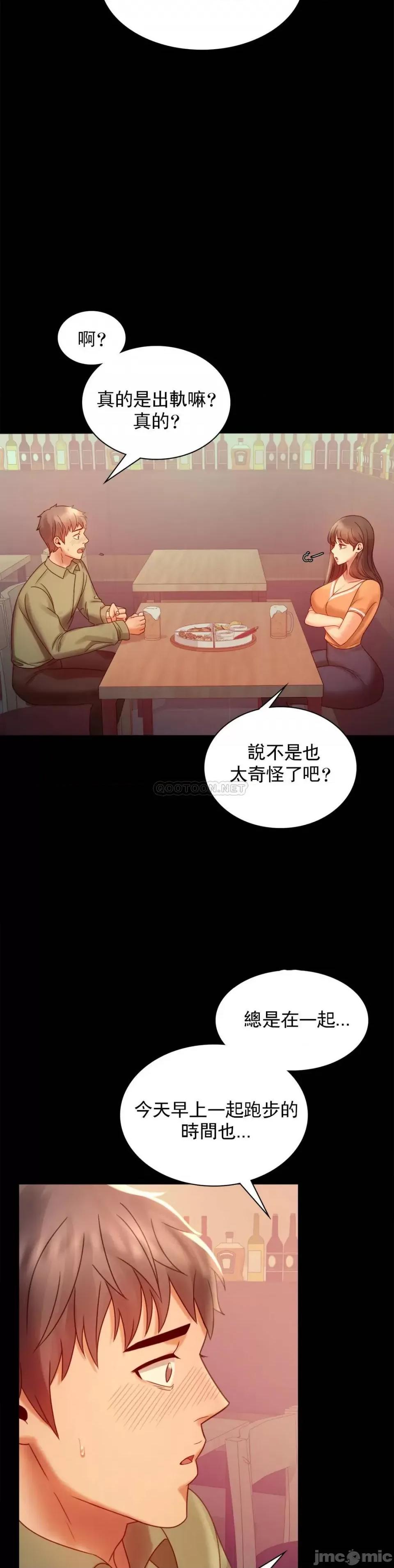 完美妻子的背叛 婚外情概率-第6话 第26页