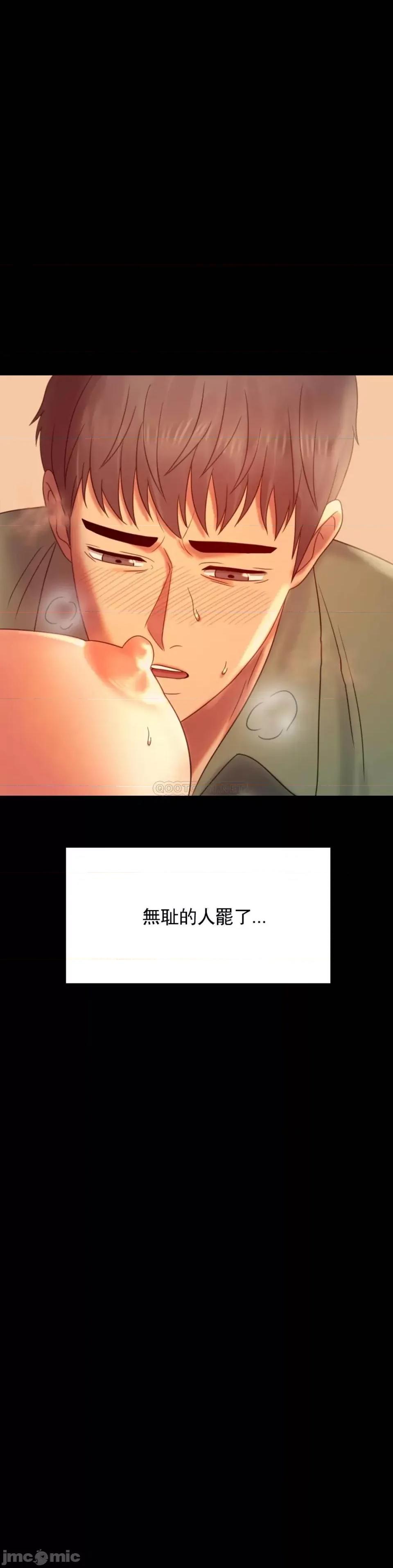 完美妻子的背叛 婚外情概率-第7话 第13页
