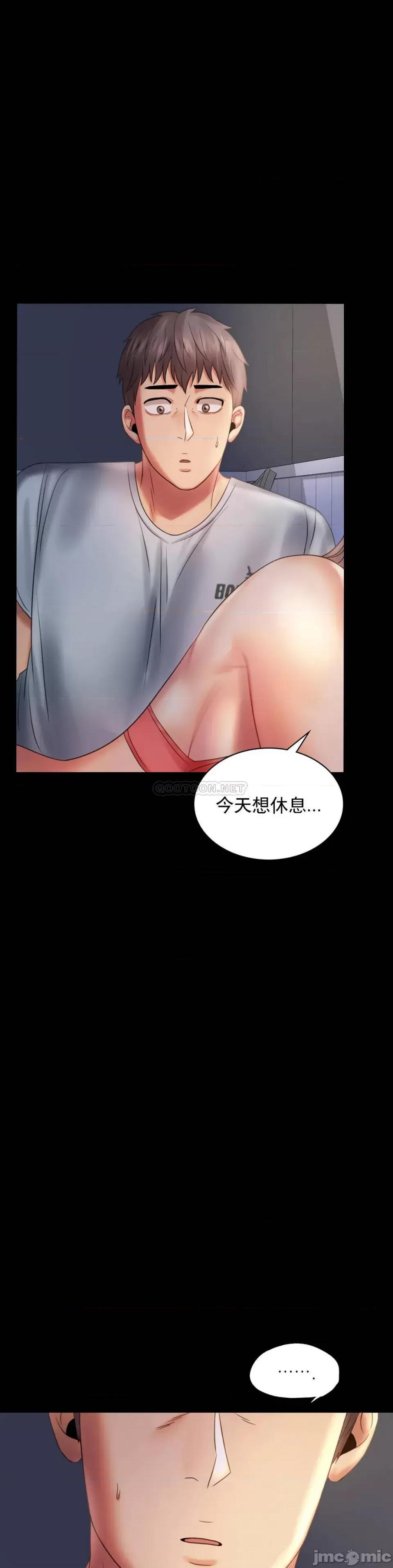 完美妻子的背叛 婚外情概率-第7话 第27页