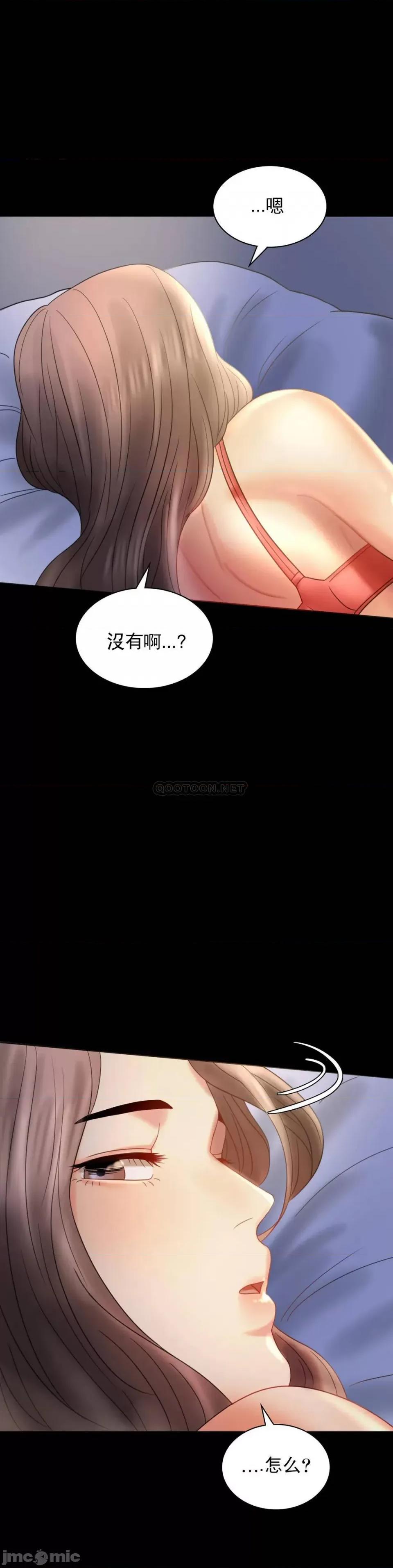 完美妻子的背叛 婚外情概率-第7话 第29页