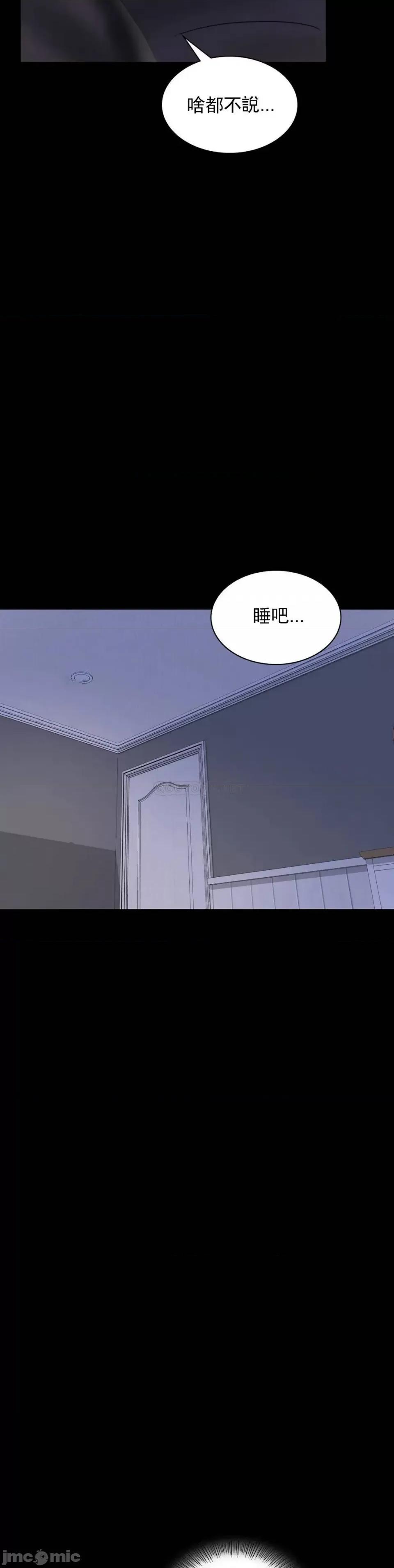 完美妻子的背叛 婚外情概率-第7话 第31页
