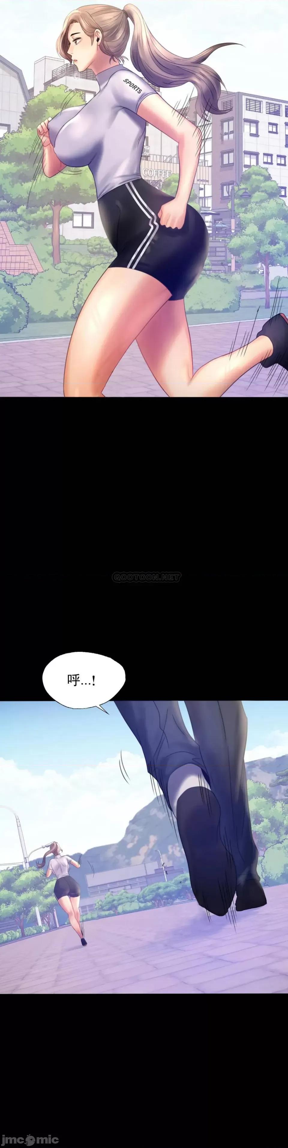 完美妻子的背叛 婚外情概率-第7话 第36页
