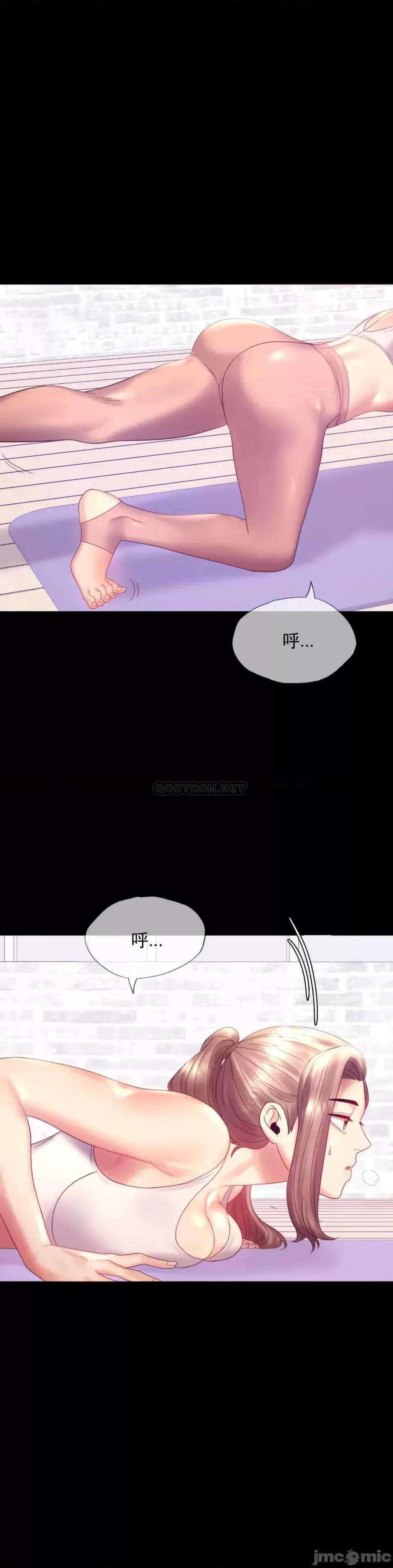 完美妻子的背叛 婚外情概率-第8话 第33页