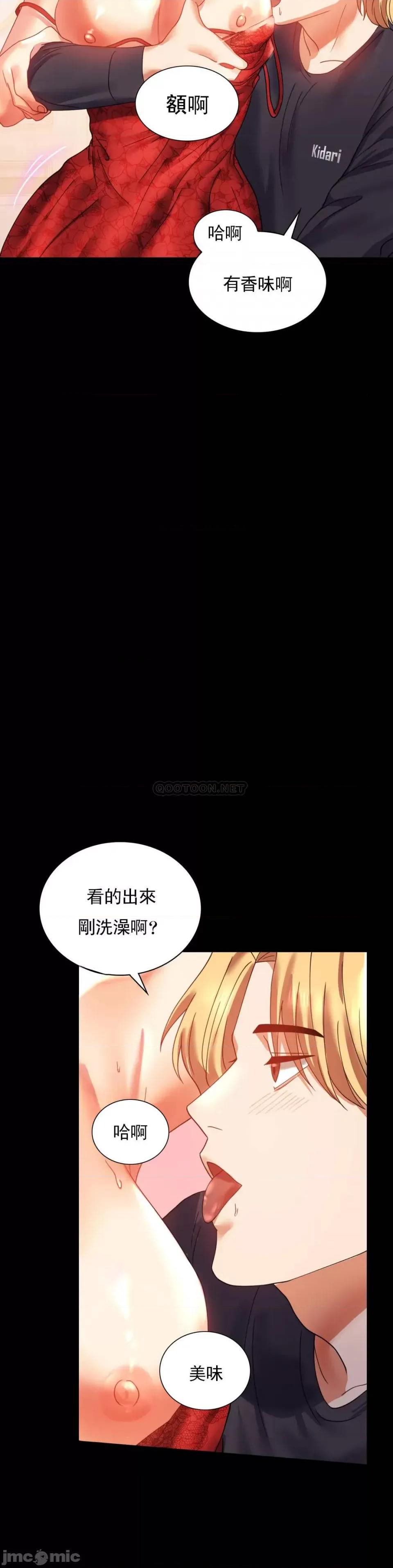 完美妻子的背叛 婚外情概率 第13页