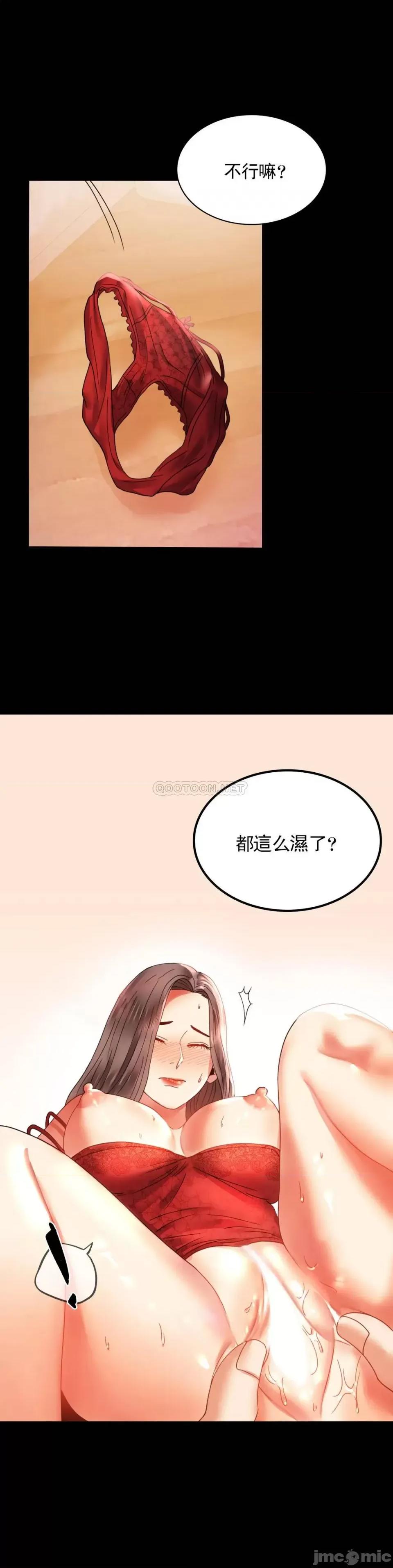 完美妻子的背叛 婚外情概率 第16页