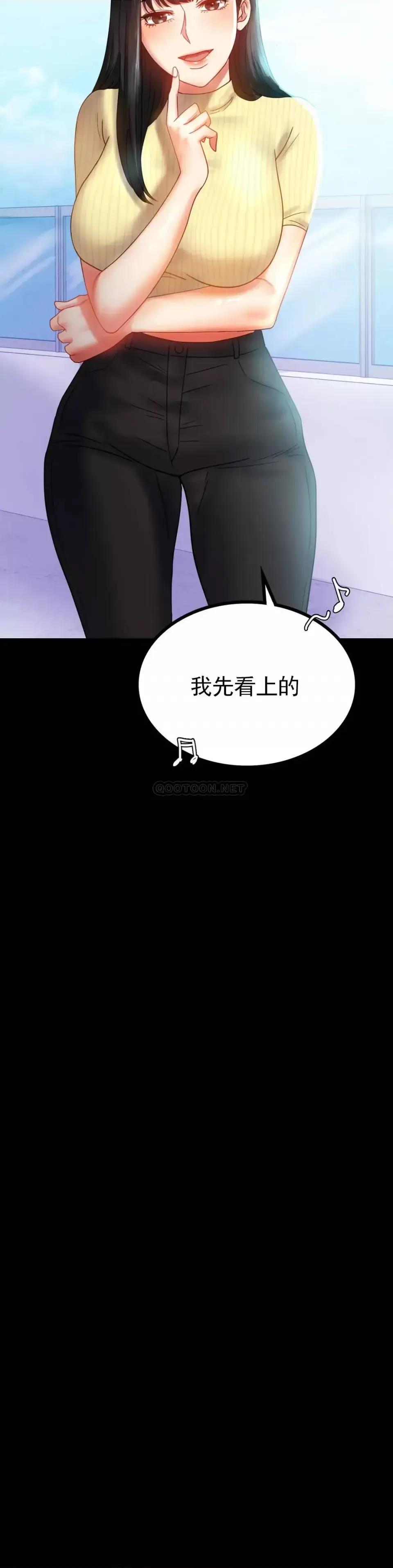 完美妻子的背叛 婚外情概率第13话 抱歉内射了 第36页