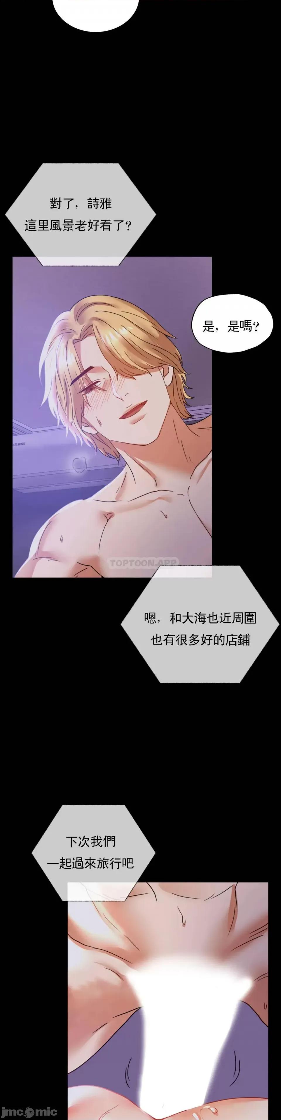 完美妻子的背叛 婚外情概率 15 第29页
