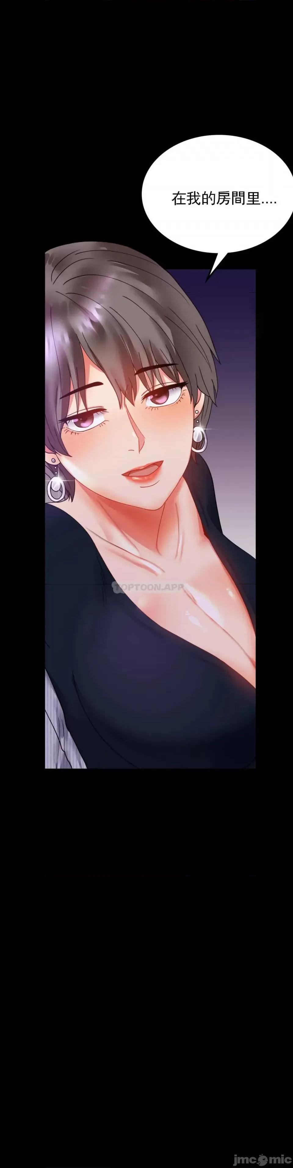 完美妻子的背叛 婚外情概率 15 第45页