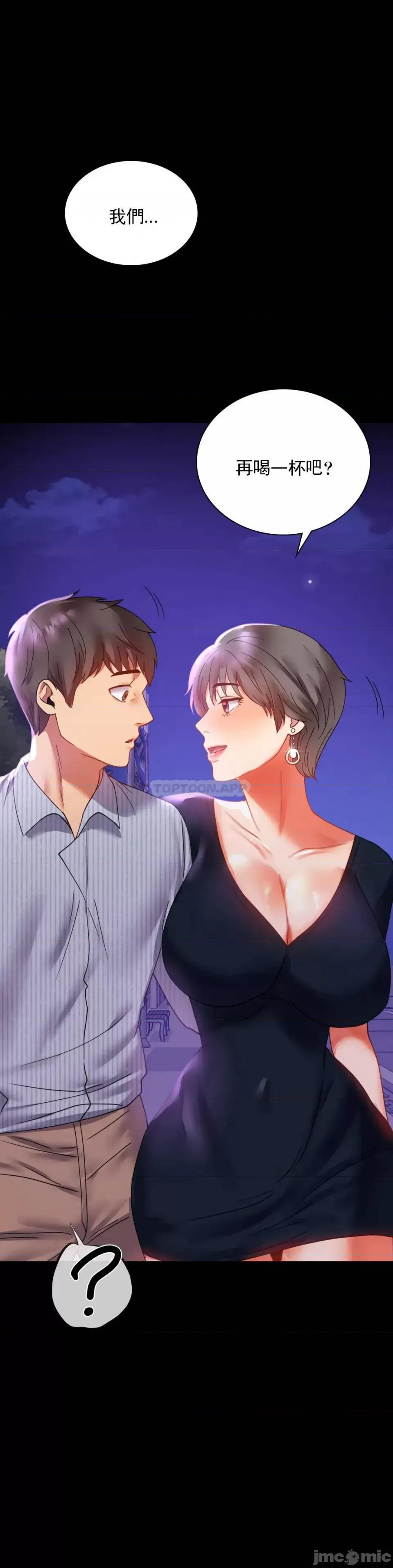 完美妻子的背叛 婚外情概率 16 第1页
