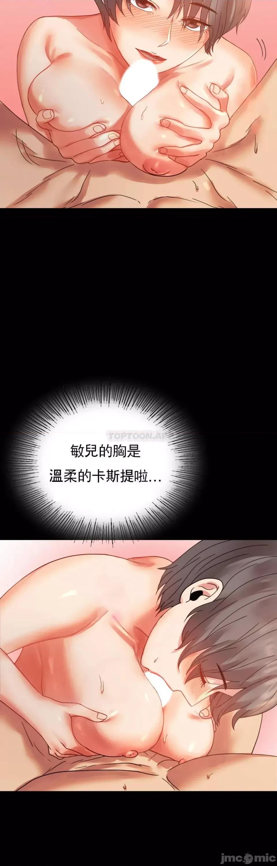 完美妻子的背叛 婚外情概率 16 第10页