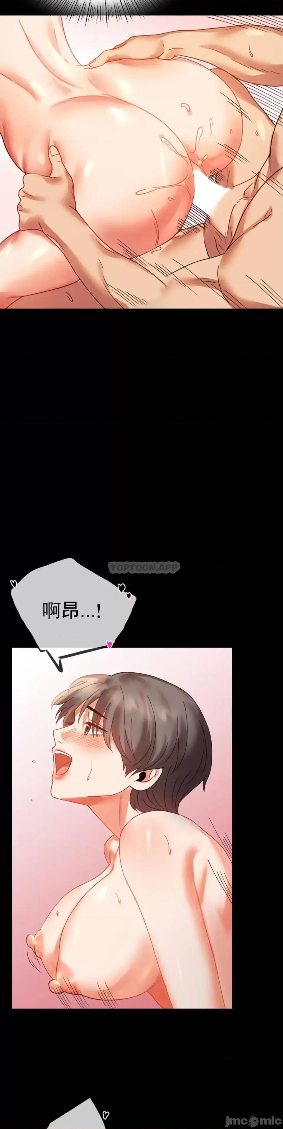 完美妻子的背叛 婚外情概率 16 第19页