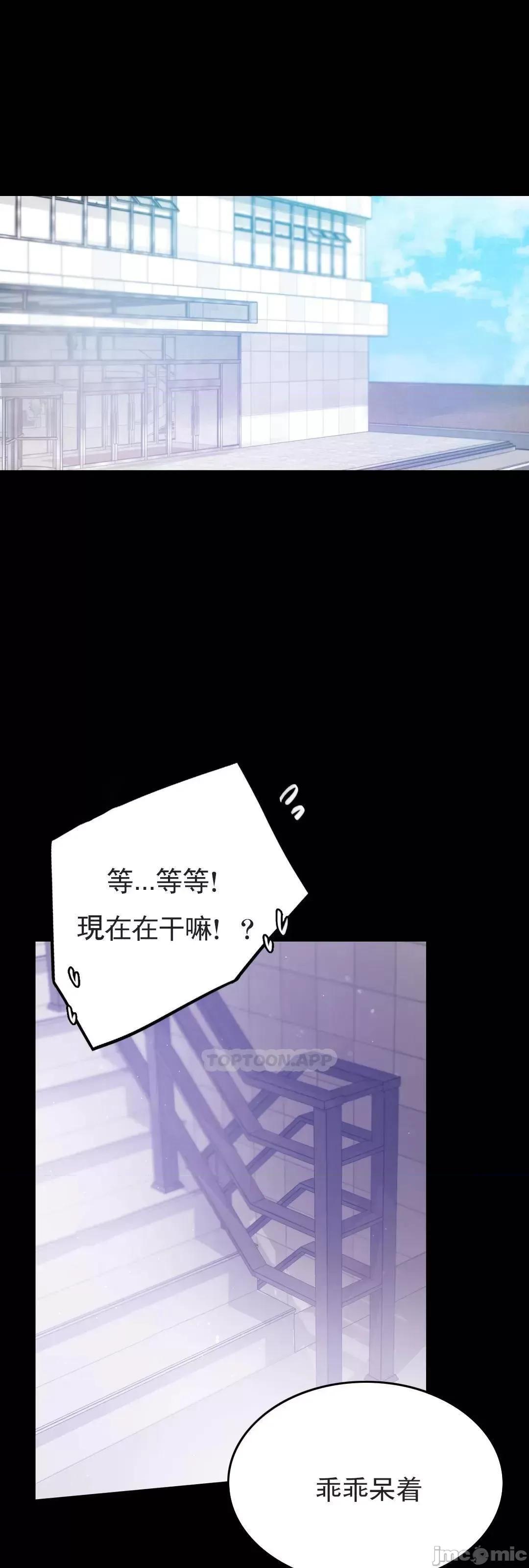 完美妻子的背叛 婚外情概率_第17话_-_是因爲累？ 第65页