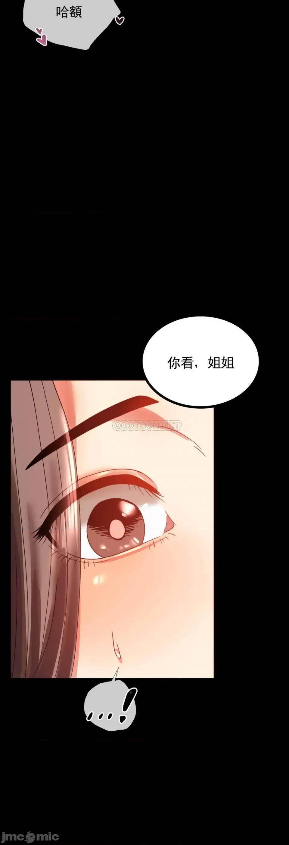 完美妻子的背叛 婚外情概率 第20页