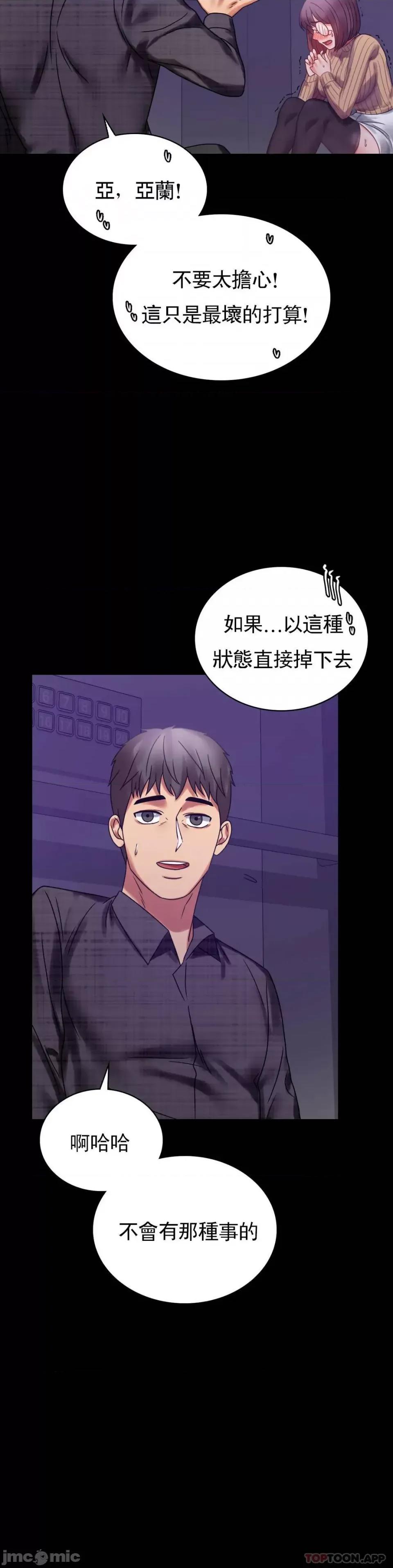 完美妻子的背叛 婚外情概率 21 第10页