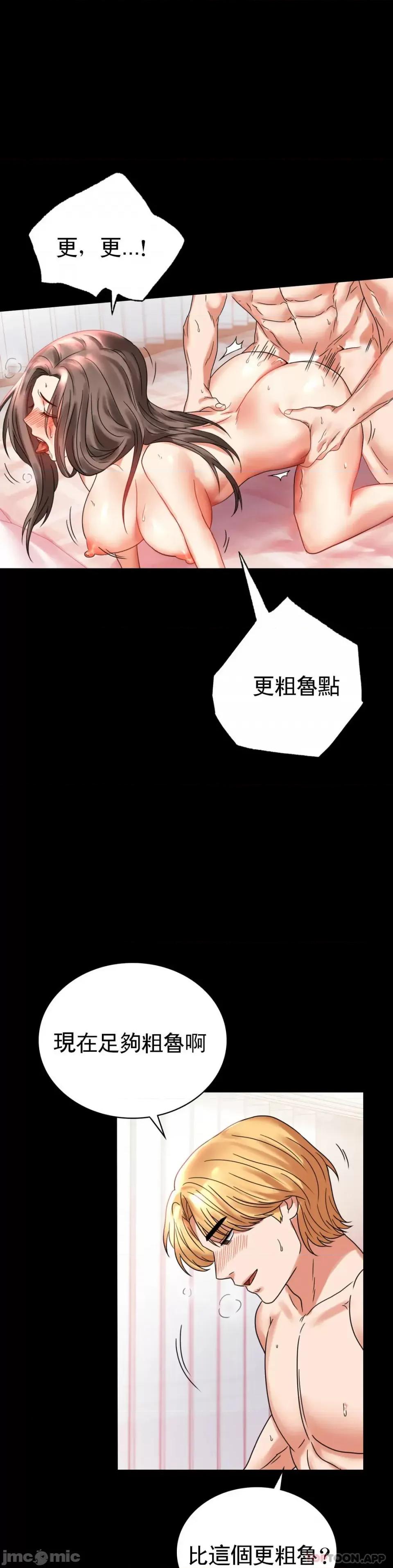 完美妻子的背叛 婚外情概率 22 第1页