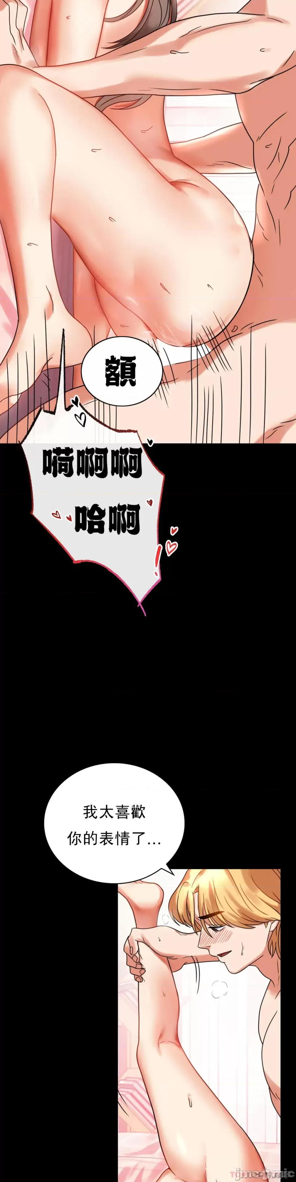 完美妻子的背叛 婚外情概率 22 第10页