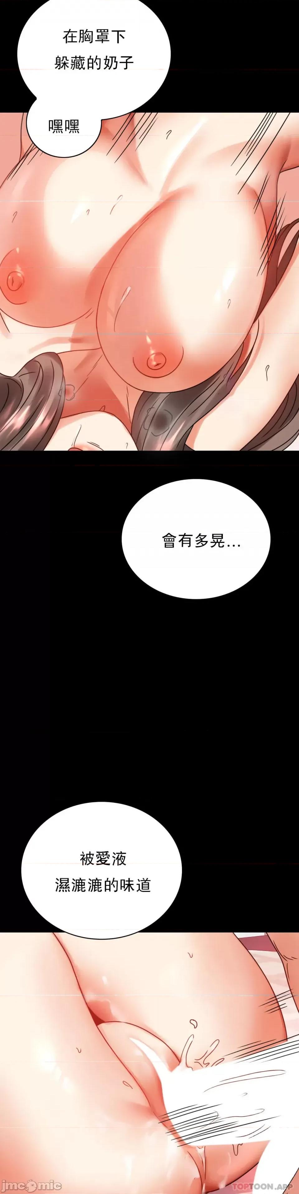 完美妻子的背叛 婚外情概率 22 第14页