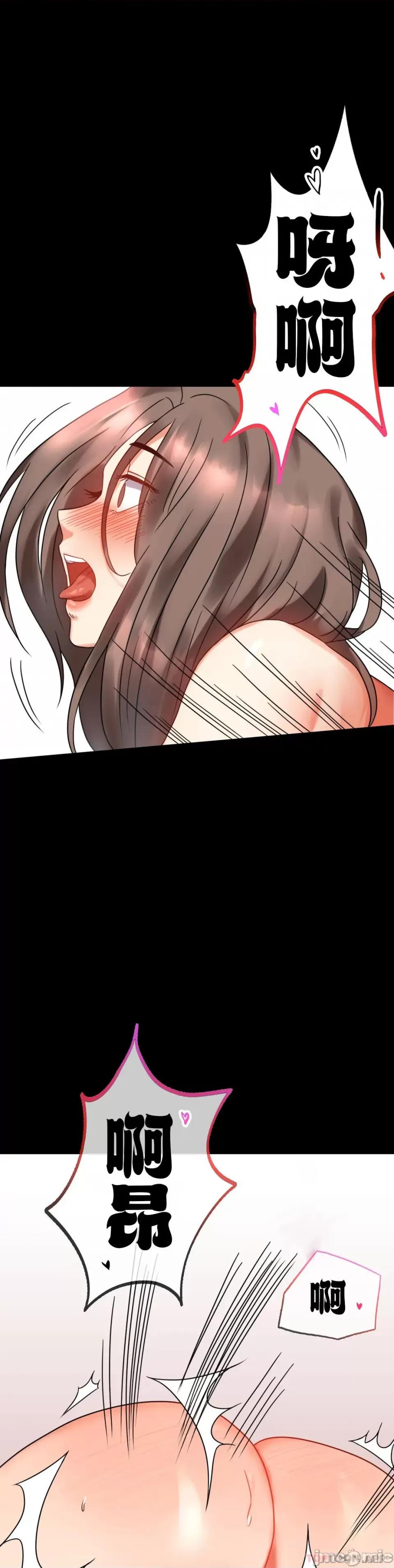 完美妻子的背叛 婚外情概率 22 第24页