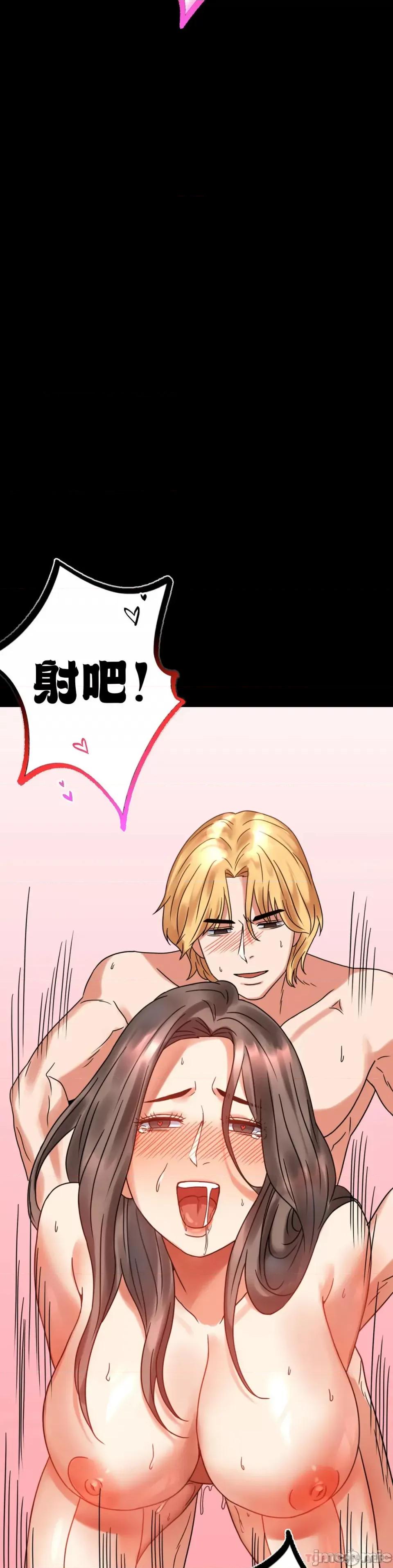 完美妻子的背叛 婚外情概率 22 第30页