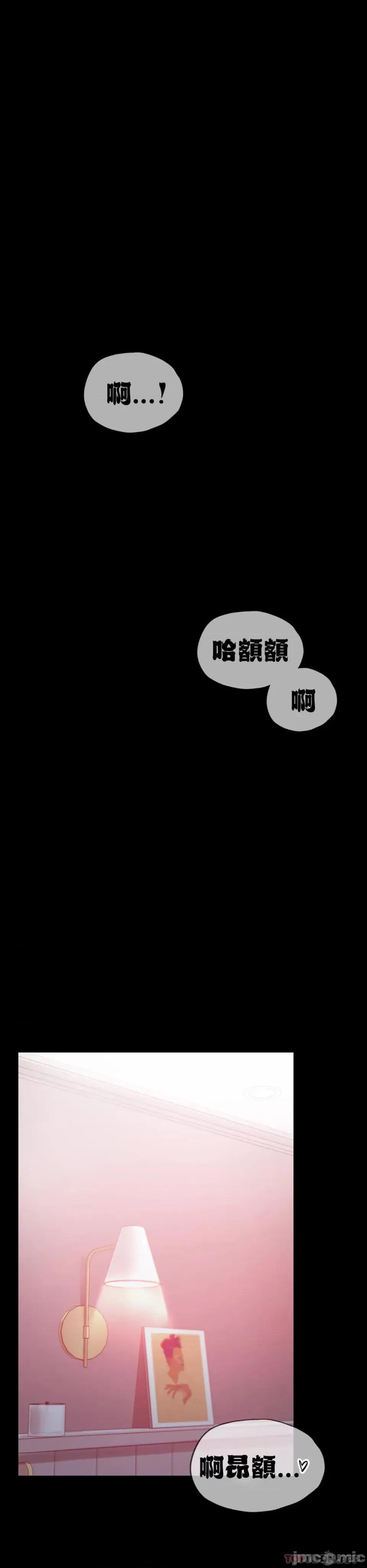 完美妻子的背叛 婚外情概率 22 第36页