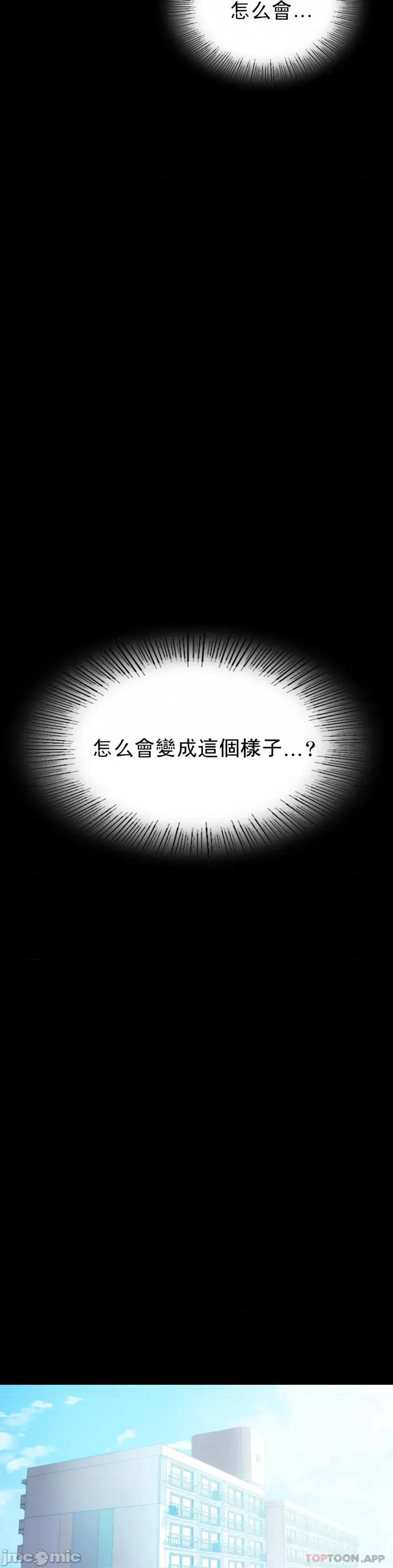 完美妻子的背叛 婚外情概率 22 第43页