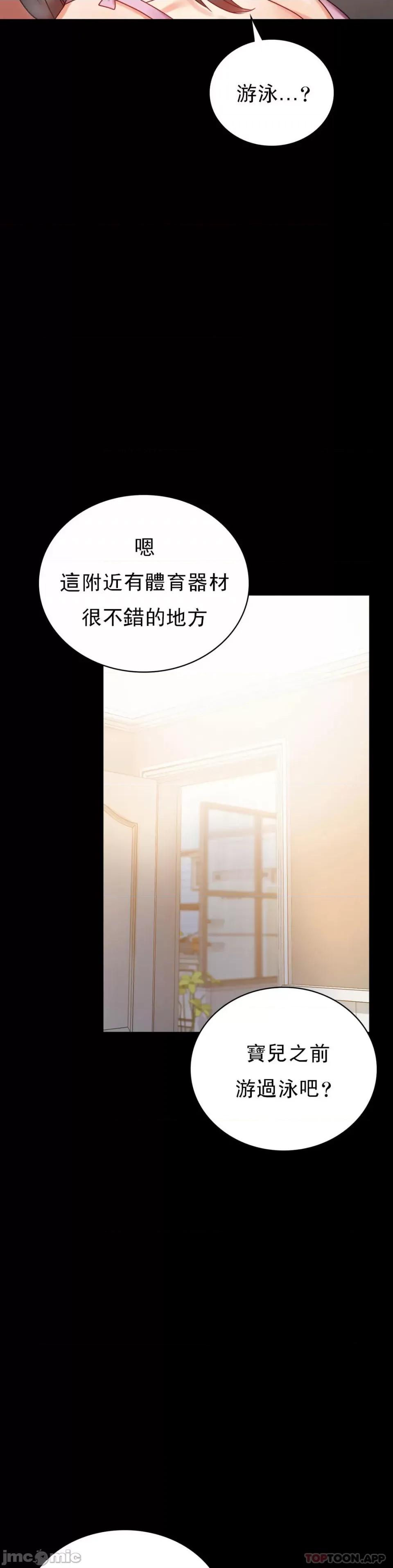 完美妻子的背叛 婚外情概率 22 第49页