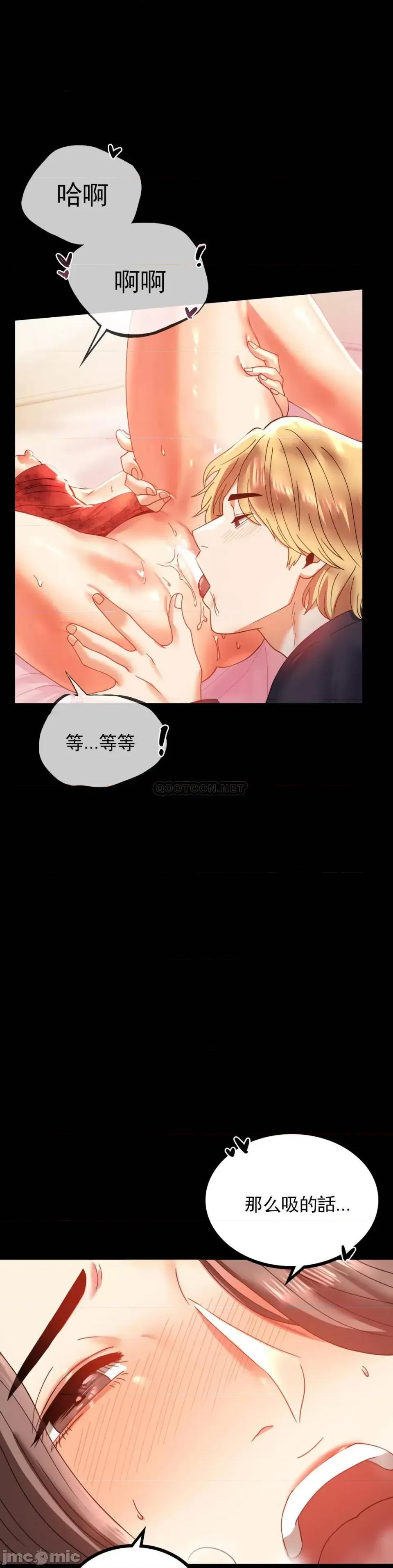 完美妻子的背叛 婚外情概率 第18页