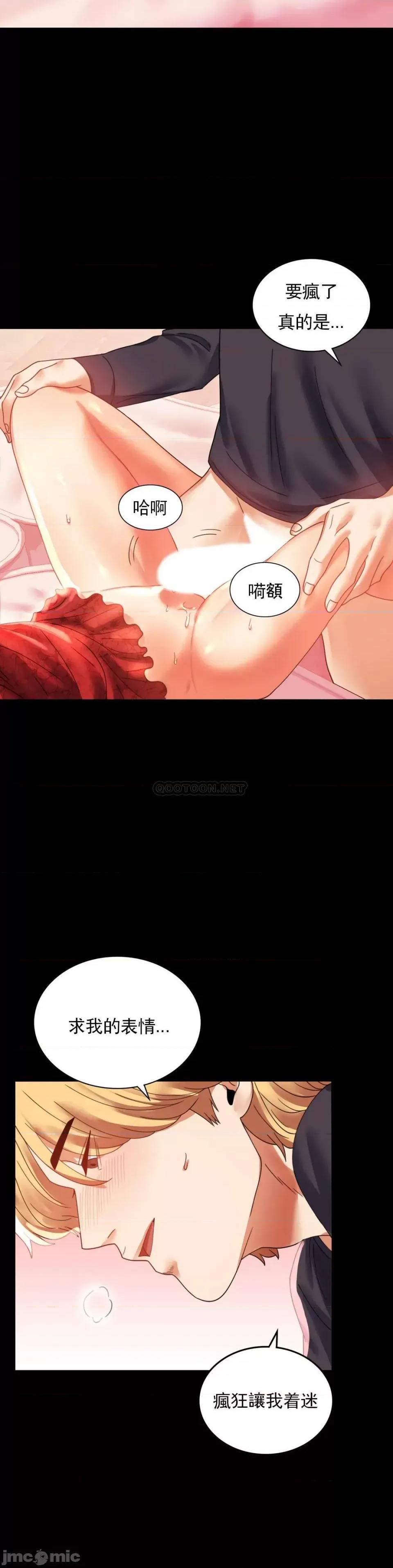 完美妻子的背叛 婚外情概率 第26页