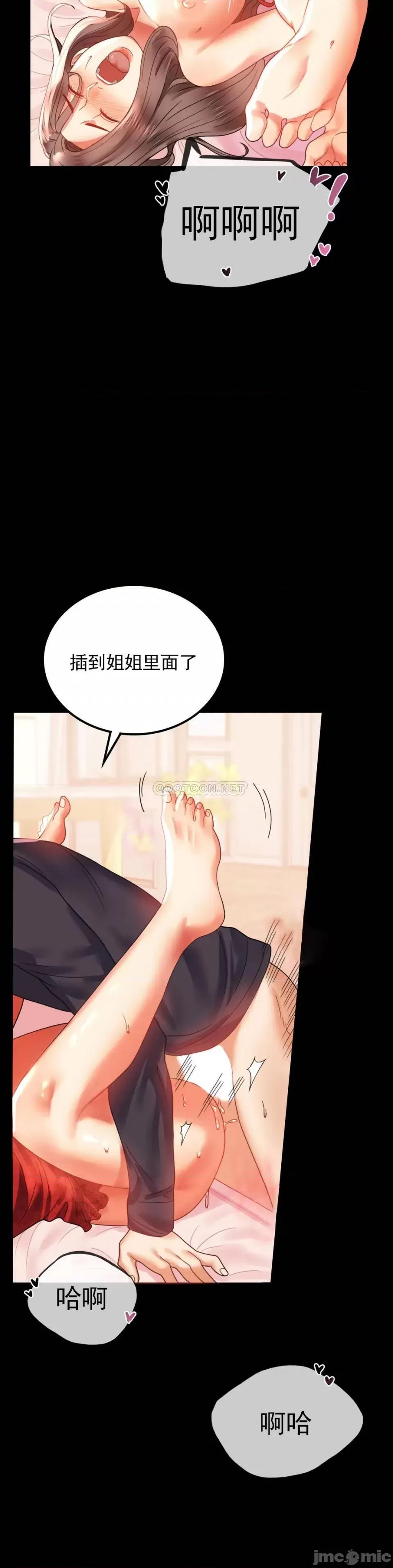 完美妻子的背叛 婚外情概率 第28页